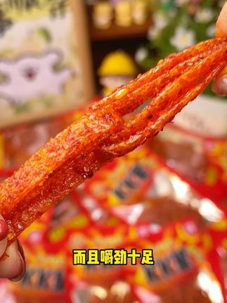 追剧休闲来包童年辣条KK星,太过瘾了,越吃越辣,越嚼越香#辣条 #零食推荐#童年味道 #解馋 #追剧小零食