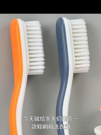 #无限回购的宝藏单品 #好物推荐🔥 #鞋刷 #软毛鞋刷 # 家里边有一把好用的鞋\N刷真的是非常重要像咱们以前洗衣服刷鞋\N用的那种普通的鞋刷常常都是鞋没被穿破都给刷破了今天就给家人们推荐一\N款鞋刷和洗衣刷它的刷毛密实软硬适中回弹性好清洁力好不伤鞋面不伤衣物尤其是用它刷网面鞋不\N会起毛也不容易刷破手柄是这种弧形的设计握感非常的舒适厂家今天999米买一\N把洗衣刷再送你一把!1299\N米买一把洗衣刷再送你一把鞋刷超划算!点商城进入抖\N音商城抢购吧!#无限回购的宝藏单品  #好物推荐🔥  #鞋刷  #软毛鞋刷  #洗衣刷