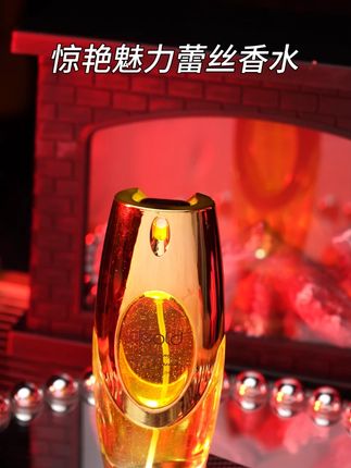 频 繁 的 换 香 水~只 是 想 让 你 记 住 我#香水