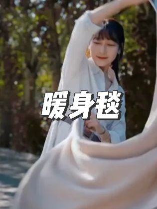 甭管南方北方,送啥礼都不如送这个暖和且好用的披肩 #加热披肩 #降温好物 #礼物 S