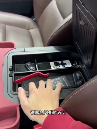 适用24-25款普拉多扶手箱专用储物盒新霸道LC250中控改装配件用品#普拉多扶手箱专用储物盒 #新霸道LC250 #中控改装配件用品