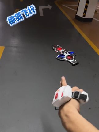 每个男生心中应该都有一个御剑梦!#御剑飞行玩具 #遥控飞剑 #新奇特玩具 #大人小孩都爱玩