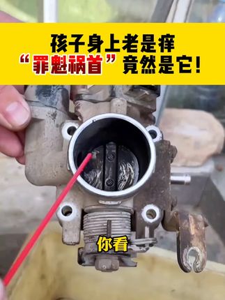 听我一句劝,家里有洗衣机的,记得定时清理一下,呵护家人健康! #滴露洗衣机清洁剂 #清洁洗衣机小妙招
