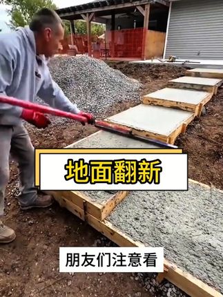 现在都流行这种地坪漆 #地坪漆#三合一地坪漆#环氧彩砂#地面翻新