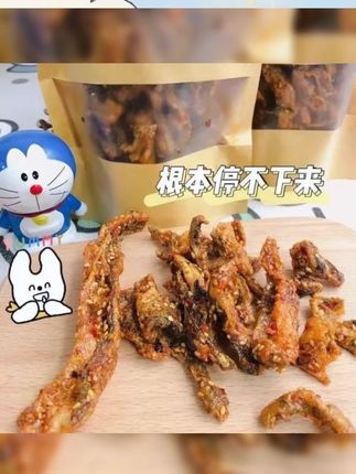 网红零食想小吃即食蜜汁香辣鳕鱼皮鱼皮鱼干办公室零食#鱼干 #零食 #小吃 #香辣鳕鱼皮 #零食分享