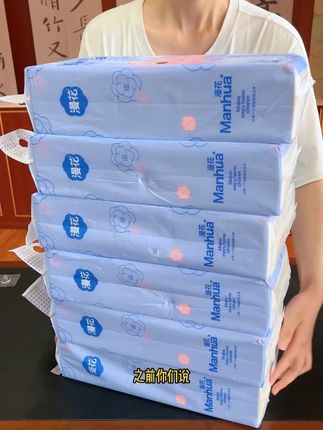 新品上新做活动啦,四层加厚带印花,现在入手刚刚好#漫花#纸巾#悬挂式抽纸#抽纸#家用必备