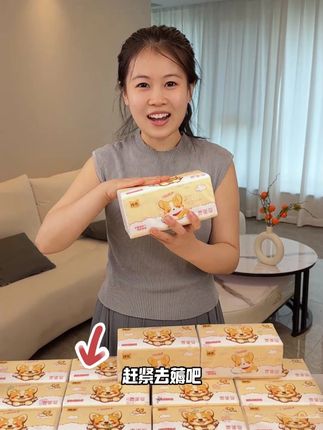 我的天啊!这个价到手25大包印花抽纸 可可爱爱的包装,我真的很难不爱啊!#大包抽纸 #纸巾 #超便宜超划算 #巨无霸抽纸 #抽纸母婴可用