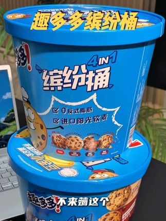 趣多多缤纷桶来啦!大块厚实的曲奇,四种口味混合,真的很好吃!#趣多多 #曲奇 #好吃不贵 #我可真会买