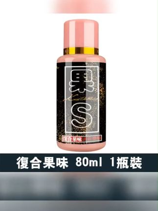 凯德胜果酸 十倍高浓缩钓鱼黑坑野钓鲢鳙大头胖头专用诱鱼添加剂