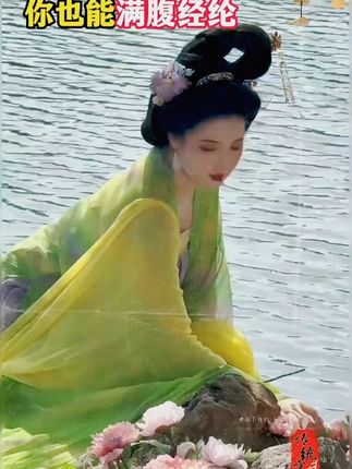 让你出口成章,腹有诗书自气华 一 定要读一读这本《古文今用》 A16#古文 #满腹经纶 #今文古译