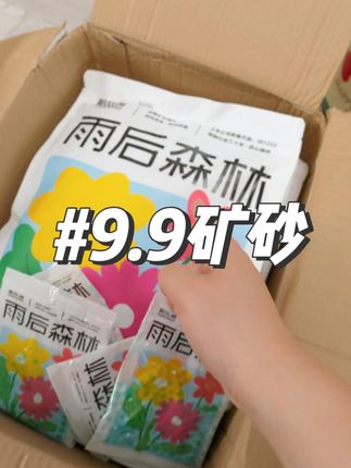 这波大漏别错过了,大公司猫砂真的可以便宜又好用! #猫砂 #矿砂 #萌宠好物 #猫砂推荐 #性价比高猫砂推荐