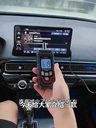适用本田11代型格思域雅阁英仕派冠道音响柏梅之声大柏林中置喇叭#适用本田11代型 #大柏林中置喇叭 #好物推荐