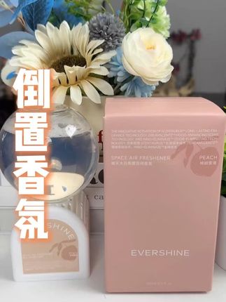 倒立香薰泡泡机,空气清新剂留香#香氛 #倒置香氛 #空气清新剂 #花香香氛 #香薰