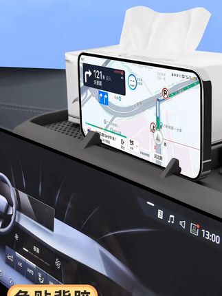 车上这个空间合理利用,就可以放置很多常用的物品了,原车大连屏突兀不够协调,这款硅胶材质储物盒很好的解决了我们的问题  #汽车好物#  汽车用品  #硅胶屏幕储物盒     #智能家居