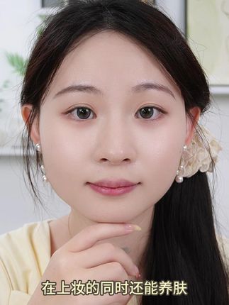 原来想要拥有妈生感牛奶肌这么简单,后悔发现太晚了!#娜涟#娜涟光感隔离霜#素颜霜 #寻妆中国 CJ213