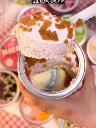 艾特#最帅的哥哥 给你买#罐子蛋糕 #甜品治愈一切 #零食分 #甜品治愈一切# 美食推荐 #罐子蛋糕# 罐罐蛋糕 #甜品