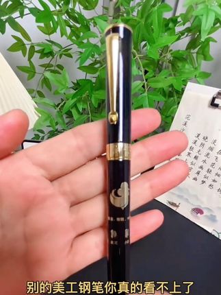 外表的美丽,能取悦别人的眼睛,而内在的美,却能感染别人的灵魂…#手写文案 #日常练字#钢笔字#钢笔#美工笔