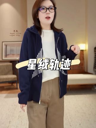 曼辰manchenh"星绒轨迹"全羊毛提花晕染星芒连帽针织开##这样穿超好看 #面料柔软舒适 #小众设计感 #时髦精的百搭秘籍 #松弛感穿搭