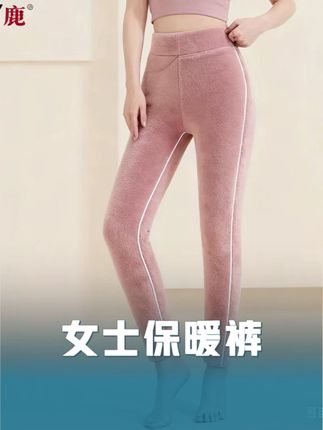 加绒加厚高腰保暖裤,不卡裆不掉档,不起球不掉色,穿起来特别舒服,才19.9,赶紧入手!#冬季保暖裤 #加绒保暖