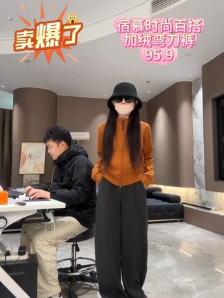 宿慕女士时尚百搭加绒弯刀裤2025秋季新款显瘦休闲阔腿裤 #休闲裤 #弯刀裤 #阔腿裤 #加绒 #爆款