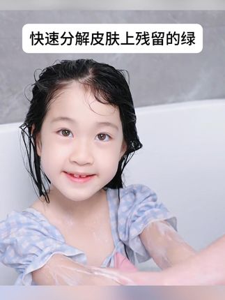 贝德美儿童除氯洗发水 贝德美儿童除氯洗发水沐浴露二合一宝宝游泳温和清洁护发沐浴乳#贝德美儿童洗发水 #儿童洗发水 #洗发水 #洗发水沐浴露二合一 #沐浴露