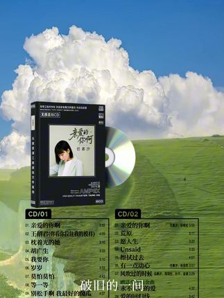 视频