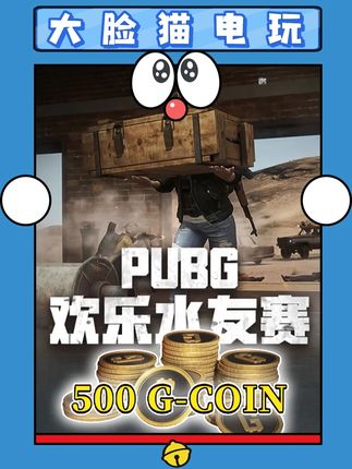 PUBG官方水友赛,参加成功即可获得500GB #pubg #一起pubg #GD空降pubg #2025鸡斯卡星火计划 #吃鸡活动