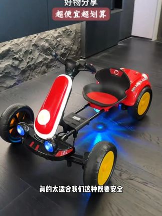 一直想要的电动卡丁车,爸爸终于安排上了,颜值性能都很高,遥控自驾双模式,太炫酷了!#618芭奇豆卡丁车 #儿童卡丁车 #童车玩具 ccc
