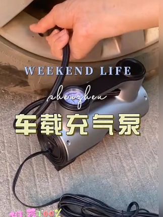 车载充气泵打气泵小轿车便携式大功率电动打气充气  #车载充气泵  #充气泵  #汽车用品  #打气泵  #电动充气泵
