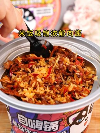 懒得开火?你试试这个自热煲仔饭,一杯冷水吃上一餐美味#自嗨锅 #速食美食 #自热米饭 #速食 #吃货