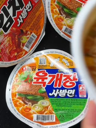 韩剧同款泡面,韩国进口农心牛肉味碗面,有两个口味可以选择#速食美食