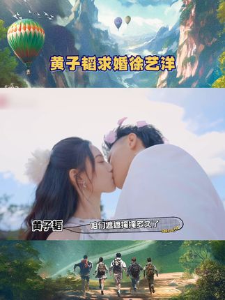 综艺《跟我走吧》