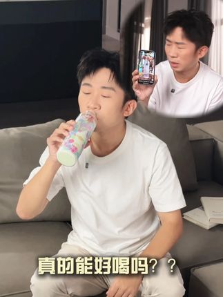 杨迪亲测!忍不住嘴馋和喝奶茶有罪恶感的朋友,一定要试试这个! #杨迪 #测评 #平替奶茶 #明星同款 #乐品乐茶冷泡茶