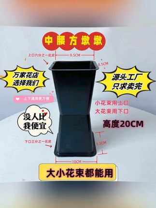 方墩墩七夕节花店不能少,现在市场价格有点琳琅满目,对比再下单#花店  #好物推荐#方墩墩插花神器 #插花神器