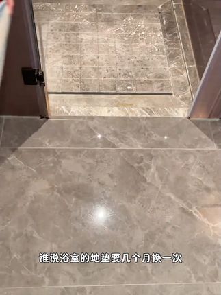 #精致生活 浴室地垫真的不用经常换 这种仿亚麻的久用也跟新的一样 吸水防滑还好打理#分享爱用物 #浴室地垫 #地垫 #加厚