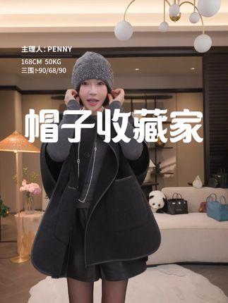 很有氛围感的毛线帽子,戴上真的很好看,都是专门设计测试过的帽型,戴这种真的很提亮穿搭#pennypeng #羊毛帽 #毛线帽 #显脸小帽子