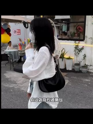 迪格屿包包饺子新款ins简约通勤腋下包女百搭洋气单肩女士斜挎包#女士腋下包 #迪格屿包包 #通勤包 #百搭斜挎包 #时尚女包