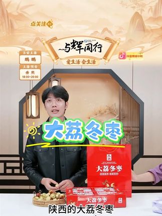 爱美艺大荔冬枣包装盒5斤手提礼盒空盒子高档烫金压纹礼盒 #大荔冬枣 #大荔冬枣熟了 #大荔冬枣天下百果王 #冬枣 #好物甄选 @DOU+上热门 @DOU+小助手