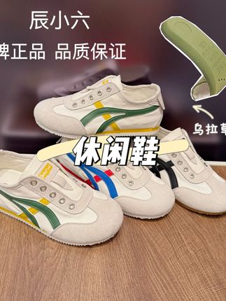 软底懒人运动鞋百搭休闲鞋#休闲鞋 #百搭鞋子 #百搭休闲鞋 #运动鞋 #休闲运动鞋