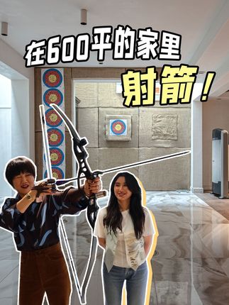 100个中国女孩的家