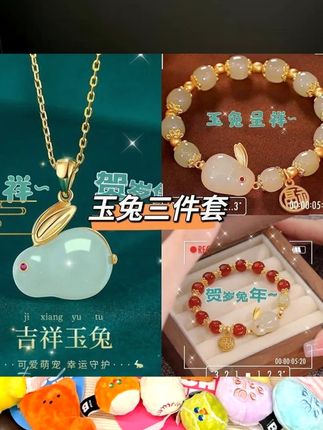 儿童玉兔手链女童好运兔子本命年手镯红色兔年首饰送女孩生日礼物