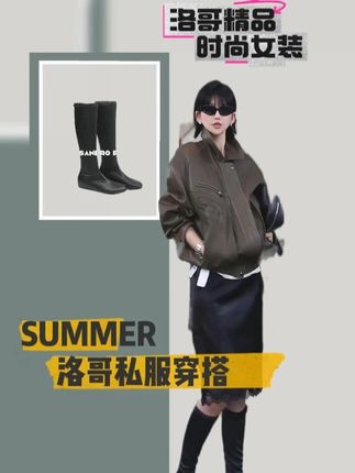 新款弹力靴 #潮流穿搭 #时尚 #百搭鞋子 #搭配分享 #就是这么酷