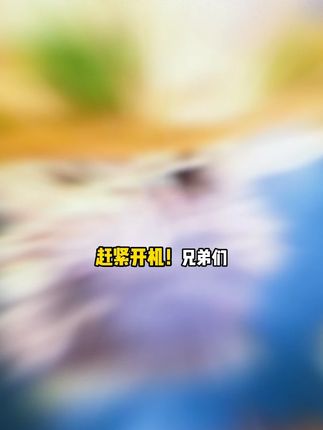 赶紧开机,兄弟们,steam经典神作侠客风云传上架抖音,是国产武侠RPG的标杆之作,不仅自由度超高,剧情分支丰富,还有经典的武侠内核,想玩的别错过啦!#steam游戏 #武侠游戏 #角色扮演游戏 #侠客风云传 #游戏推荐
