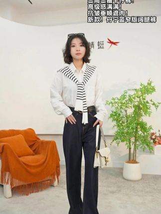 胯宽星人必入!上市公司红蜻蜓秋冬款丹宁裤! 胯宽星人必入!上市公司红蜻蜓秋冬款丹宁裤,不起皱不褪色,收胯显高搭卫衣超好看~#ootd穿搭 #显瘦裤子 #品质女装 #通勤搭配 #显瘦显高