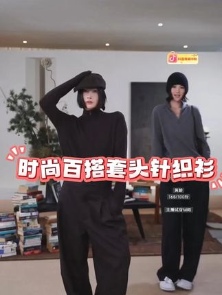 AP#洛哥53198ST 半开襟拉链100羊绒多色时尚百搭套头针织衫#洛哥 #时尚百搭 #显瘦遮肉 #柔软亲肤 套头衫选用羊绒为原材料,成衣表面光滑,带有自然的光泽感,手感软糯亲肤,穿着温暖。正肩合身版型 ,穿着更利落有精气神,搭配同色系裤子,造型大方耐看,适合多场合穿着。领口半拉链设计,能自由调节领口松紧,方便穿脱。大身平问组织,风格简约,罗纹紧致回弹力强,穿着不紧绷,不易变形。