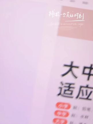 今年九月份要入园的宝妈们,这款定制防丢姓名贴一定要给宝宝们准备起来呀