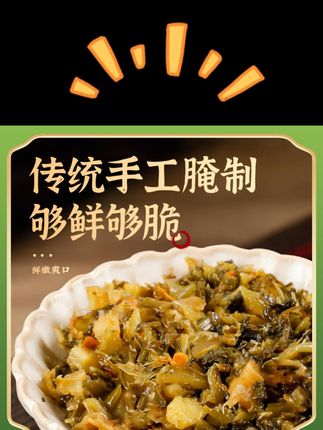 #下饭菜 #家常菜 #懒人必备 #美食推荐 #美食制作分享 #抖加🔥上热门🔥dou+🔥热点宝 #巨量千川