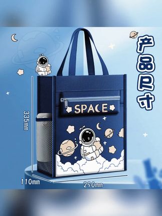 宇航员补习袋学生手提袋拎书袋小学生用文件收纳袋大容量帆布袋子#补习袋 #手提袋 #学习用品 #帆布袋 #收纳袋