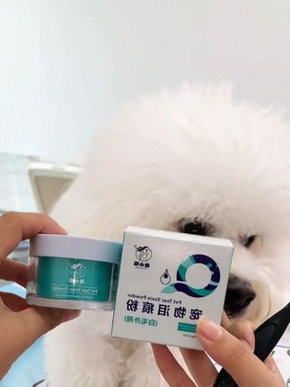宠物泪痕粉防水防泪水口泪痕白毛专用 #宠物泪痕粉 #宠物用品 #泪痕粉推荐 #狗狗泪痕粉 #好物分享