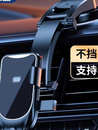 2025新款车载手机支架车内吸盘式中控台可伸缩旋转车用导航支撑架#2025车载支架 #可伸缩手机支架 #旋转手机支架 #车载导航支架 #汽车用品
